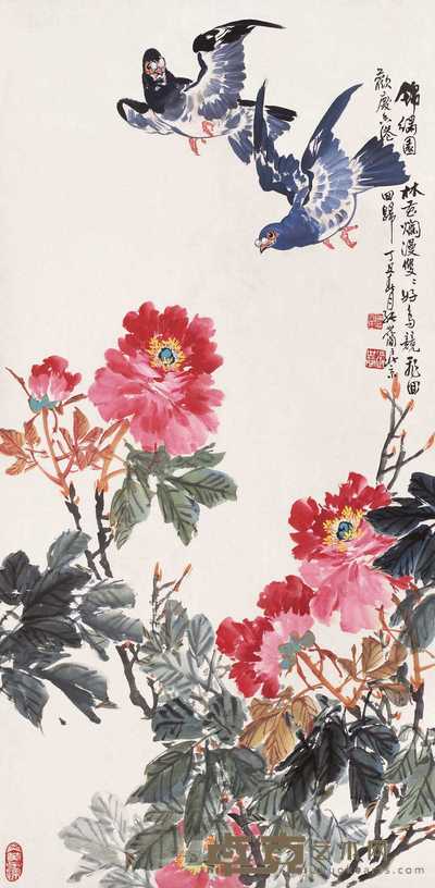 张世简 1997年作 锦绣园 立轴 134×67cm